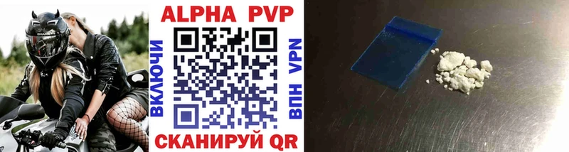 Где купить наркотики Бежецк A PVP МЕФ АМФ ГАШИШ Псилоцибиновые грибы Cocaine Канабис