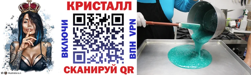 цена наркотик Бежецк АМФ Premium