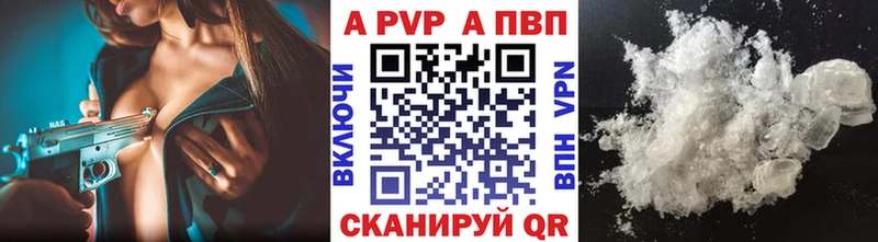 где можно купить наркотик Бежецк Альфа ПВП крисы CK