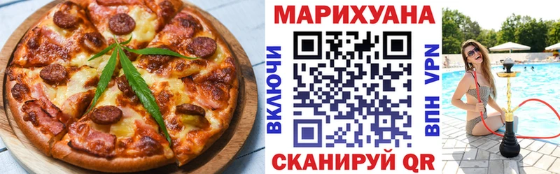 Печенье с ТГК марихуана Бежецк