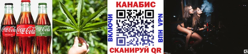 Печенье с ТГК конопля  Бежецк 