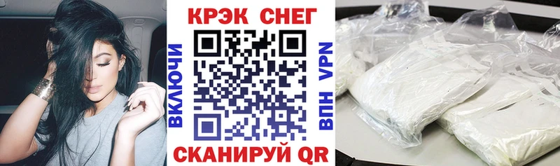 купить наркотик  Бежецк  Кокаин 98% 