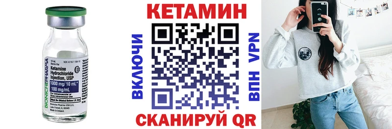 ссылка на мегу tor  Бежецк  КЕТАМИН ketamine 