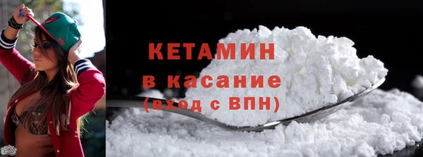 COCAINE Кодинск