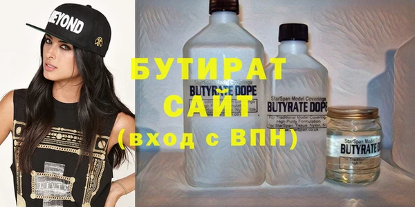 прущая мука Балахна