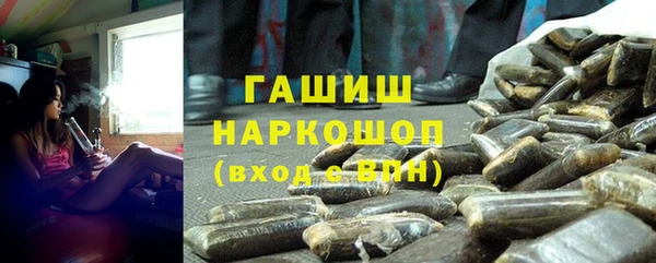 сатива Каменск-Шахтинский
