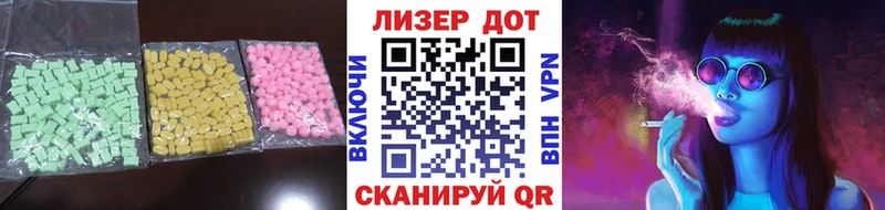 Лсд 25 экстази ecstasy  Бежецк 