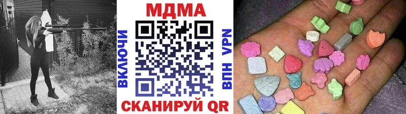 где можно купить   Бежецк  MDMA кристаллы 