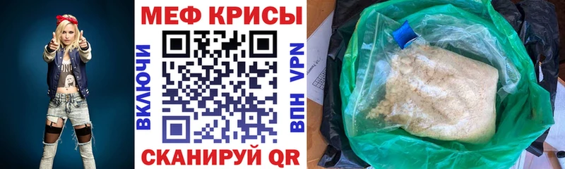 даркнет сайт  Бежецк  ссылка на мегу зеркало  МЯУ-МЯУ кристаллы 