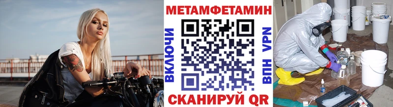 Метамфетамин кристалл Бежецк