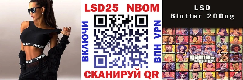Наркотические марки 1500мкг  hydra как войти  Бежецк 