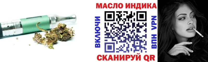 Дистиллят ТГК Wax  Бежецк 